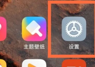 怎么打开小米14云空间管理 小米14云空间管理打开方法【教程分享】