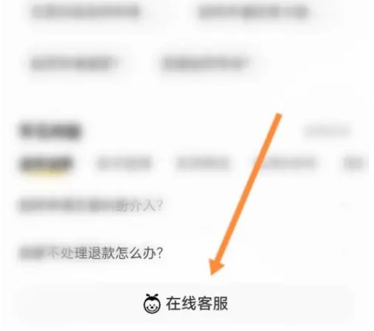 闲鱼可以开通微信收款吗 闲鱼开通微信收款方法【详解】