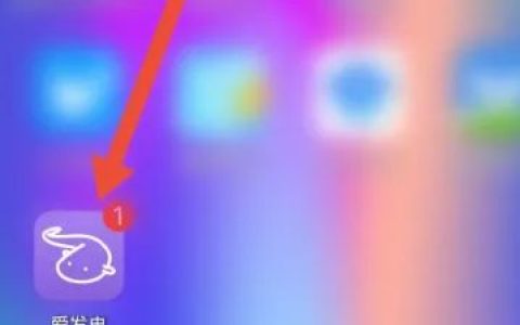 爱发电怎么成为作者 爱发电成为作者方法【详解】