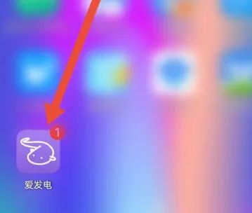 爱发电怎么成为作者 爱发电成为作者方法【详解】