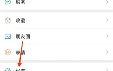 微信怎么开启横屏模式 微信开启横屏模式方法【教程】