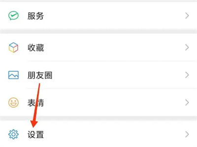微信怎么开启横屏模式 微信开启横屏模式方法【教程】