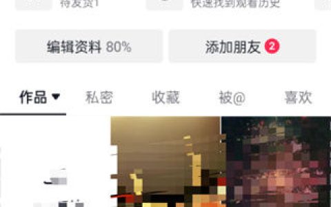 抖音开怎么开橱窗带货 抖音开开橱窗带货方法【详解】