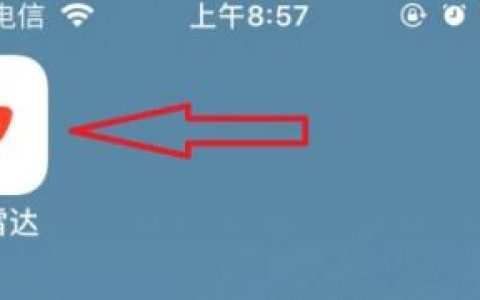 公考雷达怎么看报名人数 公考雷达看报名人数方法【详解】