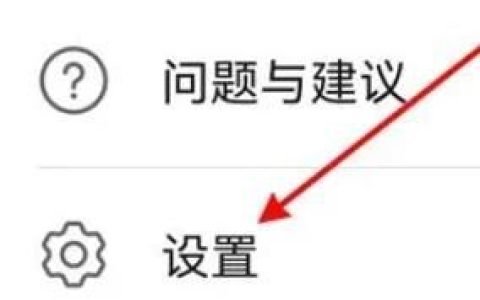 华为应用商店纯净模式如何关闭 华为应用商店纯净模式关闭方法【详解】