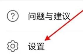 华为应用商店纯净模式如何关闭 华为应用商店纯净模式关闭方法【详解】