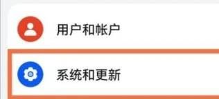 华为应用商店纯净模式如何关闭 华为应用商店纯净模式关闭方法【详解】
