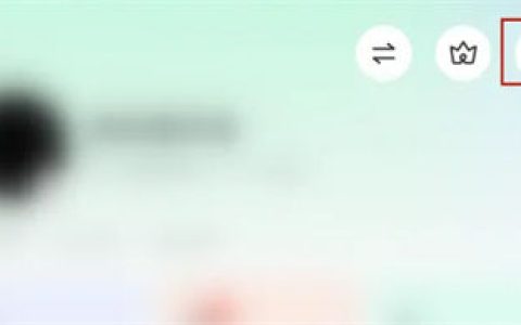 陌陌如何隐藏直播间距离 陌陌隐藏直播间距离方法【详解】