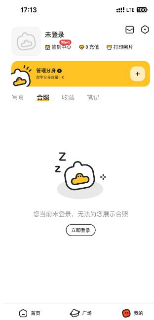 妙鸭相机怎么看合照 妙鸭相机看合照方法【详解】