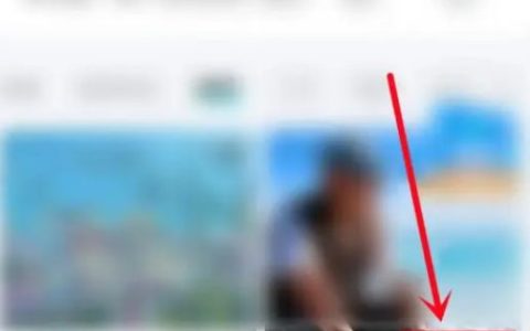 去哪儿旅行在哪查看证照信息 去哪儿旅行查看证照信息方法【详解】
