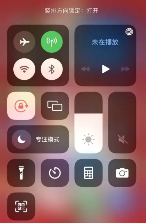 苹果手机如何调节手电筒亮度 苹果手机调节手电筒亮度方法【详解】