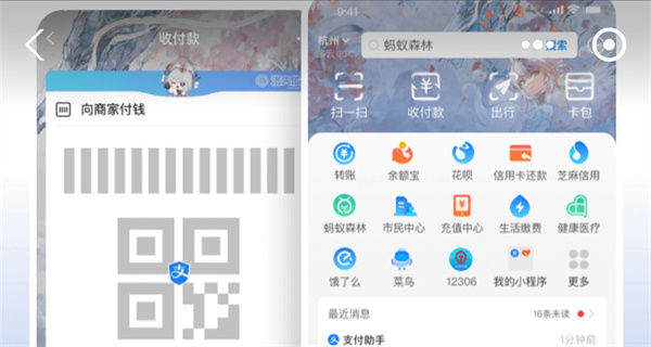 支付宝怎么获取首款动态皮肤套装 支付宝获取首款动态皮肤套装方法【详解】