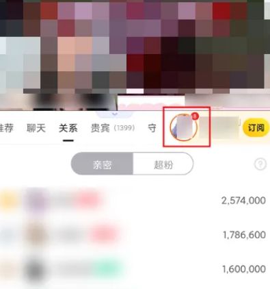 虎牙直播怎么看回放 虎牙直播看回放方法【详解】
