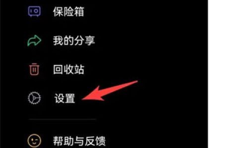 阿里云盘怎么关闭人脸分组 阿里云盘关闭人脸分组方法【详解】