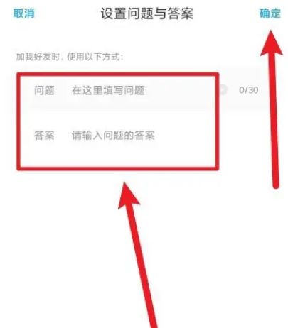百度网盘加好友验证怎么设置问题 百度网盘加好友验证设置问题方法【详解】