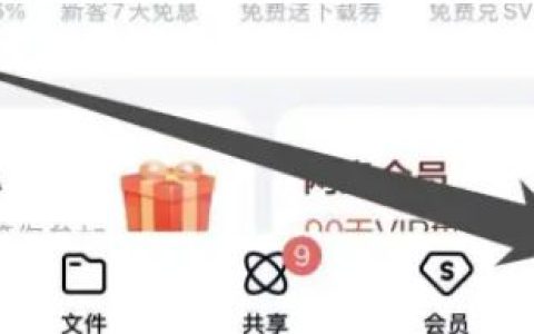 百度网盘怎么咨询客服 百度网盘咨询客服方法【详解】