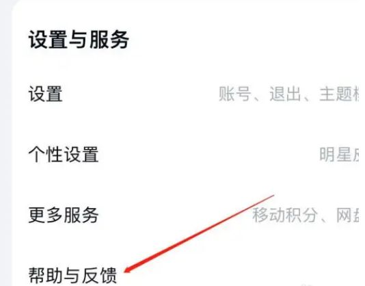 百度网盘怎么咨询客服 百度网盘咨询客服方法【详解】