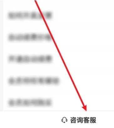 百度网盘怎么咨询客服 百度网盘咨询客服方法【详解】
