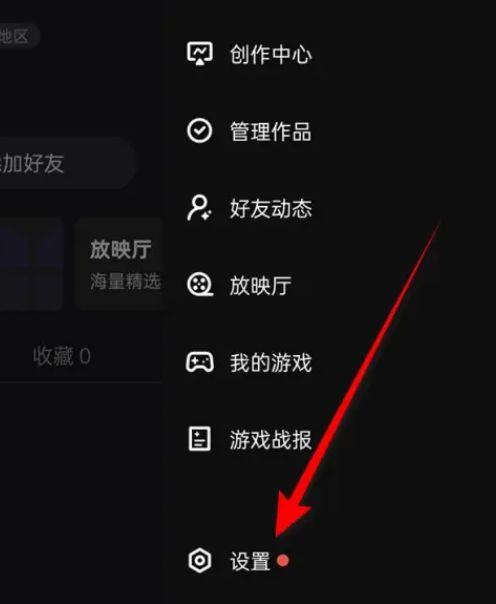 微视怎么设置个性化广告教程 微视设置个性化广告教程分享【详解】