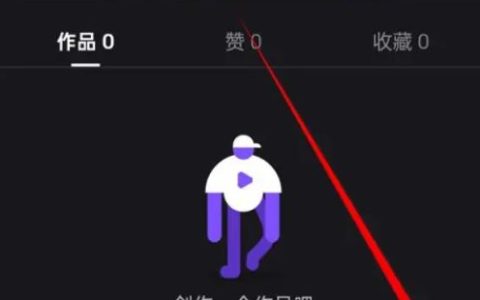 微视怎么设置隐私权限 微视设置隐私权限方法【详解】