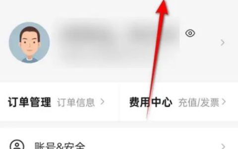 阿里云系统怎么设置消息免打扰 阿里云系统设置消息免打扰方法【详解】