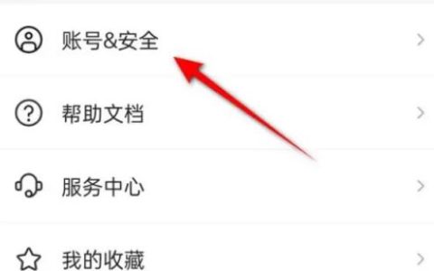 阿里云怎么开启安全保护 阿里云开启安全保护方法【详解】