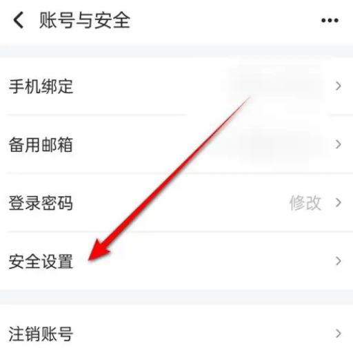 阿里云怎么开启安全保护 阿里云开启安全保护方法【详解】
