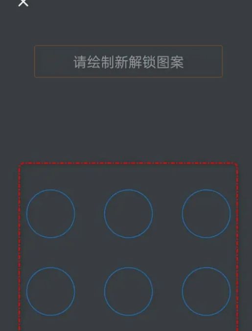 阿里云怎么设置手势密码 阿里云设置手势密码方法【教程】