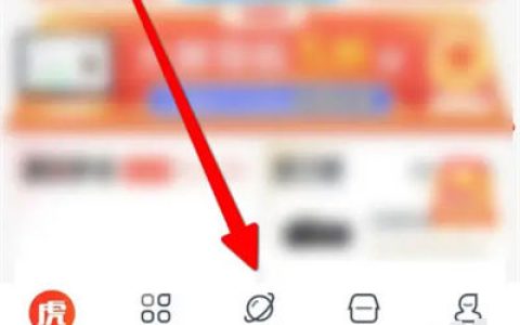 途虎养车怎么发布点评 途虎养车发布点评方法【步骤】