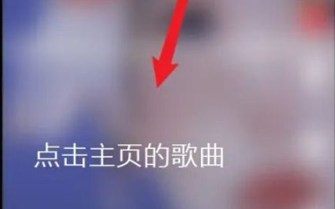 全民K歌怎么导出MP3 全民K歌导出MP3方法【详解】