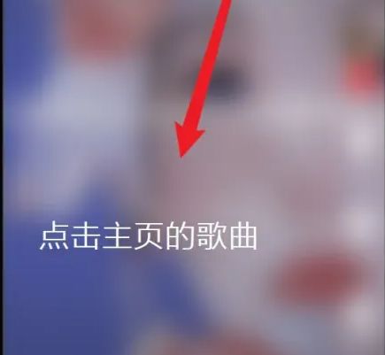 全民K歌怎么导出MP3 全民K歌导出MP3方法【详解】