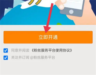 微博如何开启自动回复 微博开启自动回复方法【教程】