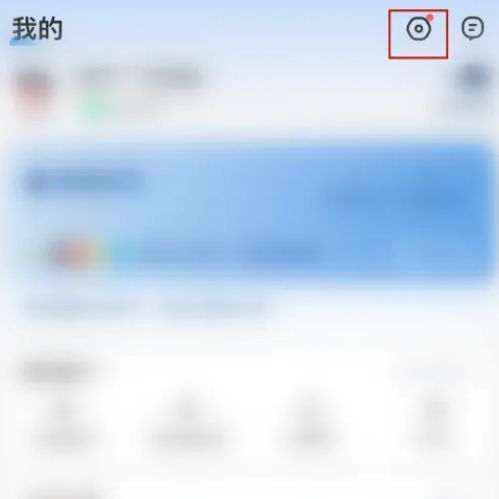 智行火车票怎么设置手动支付 智行火车票设置手动支付方法【详解】