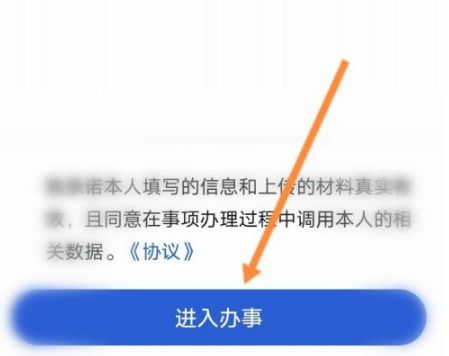 浙里办市民卡如何办理 浙里办市民卡办理方法【步骤】
