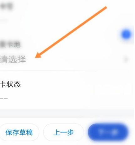浙里办市民卡如何办理 浙里办市民卡办理方法【步骤】