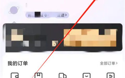 唯品会怎么设置购物习惯 唯品会设置购物习惯方法【详解】