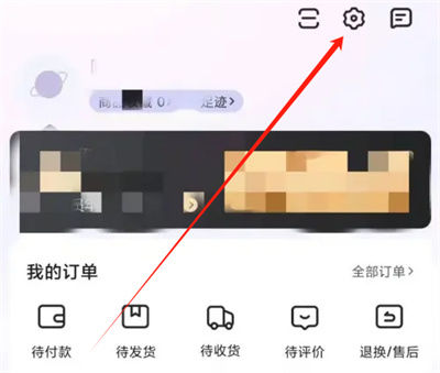 唯品会怎么设置购物习惯 唯品会设置购物习惯方法【详解】