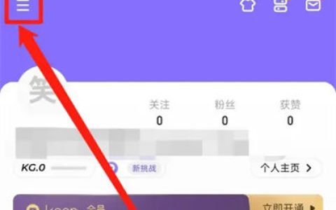 Keep怎么设置星期运动 Keep设置星期运动方法【教程】