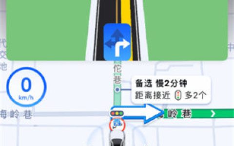 高德地图一键播放式音乐导航怎么设置 高德地图一键播放式音乐导航设置方法【详解】