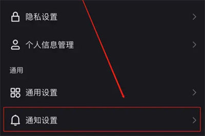 快手怎么开启弹窗提醒 快手开启弹窗提醒方法【教程】