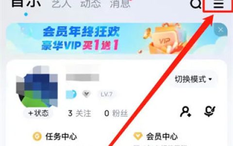 酷狗音乐怎么关闭音乐口味 酷狗音乐关闭音乐口味方法【详解】