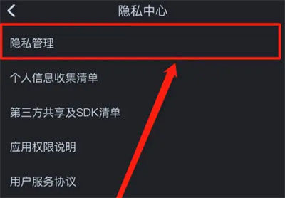 酷狗音乐怎么关闭音乐口味 酷狗音乐关闭音乐口味方法【详解】