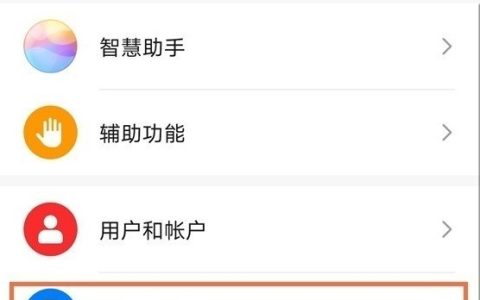 华为nova8手机怎么设置屏幕按键?华为nova8手机设置屏幕按键教程
