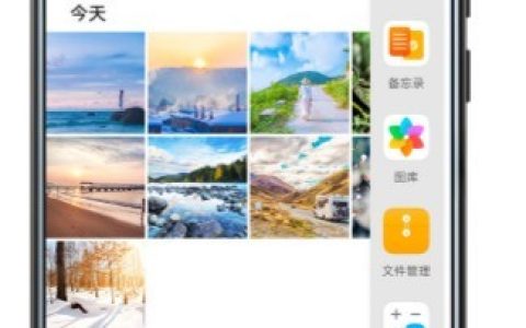 华为p40pro智慧分屏操作说明