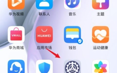 华为相册怎么设置密码?华为相册设置密码教程介绍