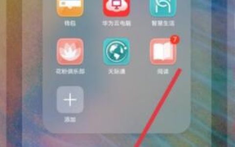 华为nova8pro怎么设置一键锁屏?华为nova8pro设置一键锁屏教程