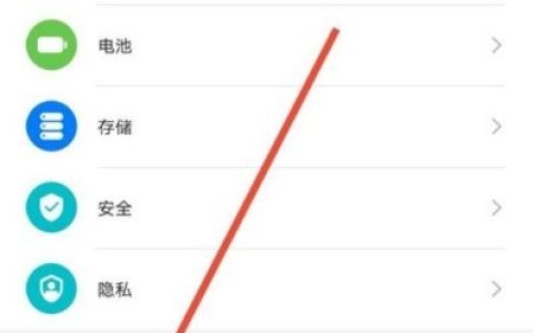 华为p40怎么开启健康功能?华为p40健康使用手机功能开启方法