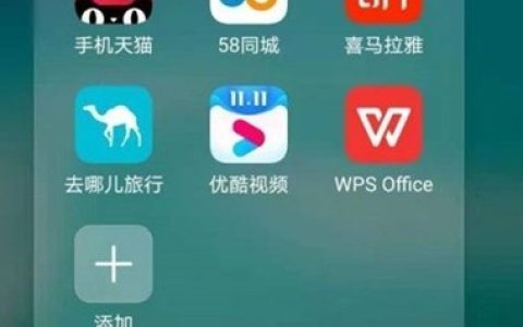 华为nova8怎么关闭精品推荐文件夹下的应用?华为nova8关闭精品推荐功能方法