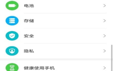 华为mate40pro怎么设置注视屏幕时不熄屏?华为mate40pro设置注视屏幕时不熄屏教程