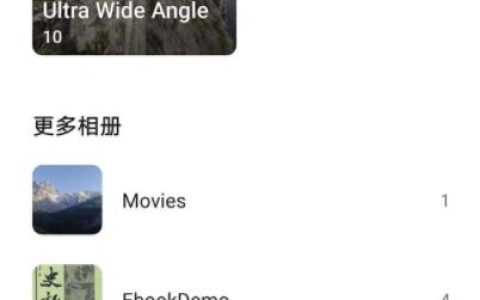 华为相册屏蔽了怎么恢复?华为相册取消屏蔽方法